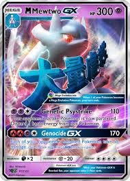 So Staraptor Is One Of My Two Favourite Pokemon Along With Luxray And I Feel Like He S Totally Un Cool Pokemon Cards Pokemon Cards Pokemon Cards Legendary