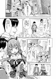 僕の異世界ハーレム - 同人誌 - エロ漫画 - NyaHentai