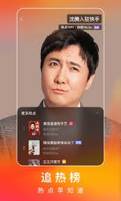 Jul 21, 2021 · 快手是目前最火的一款小视频软件，同时也是大家看片娱乐消遣的好选择，快手不仅让大家有了展示自我才华的平台，还捧红了一大批网红，多特软件站为大家带来快手软件以及快手极速版下载地址，喜欢快手的朋友快来下载看片吧。 å¿«æ‰‹æžé€Ÿç‰ˆä¸‹è½½ å¿«æ‰‹æžé€Ÿç‰ˆæ‰‹æœºç‰ˆ2021å®˜æ–¹ä¸‹è½½ æœ€æ–°å¿«æ‰‹æžé€Ÿç‰ˆappä¸‹è½½å®‰è£…