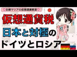 概算の住民税額は正しい計算でなく、「今月の金額を12倍」して計算します。 源泉所得税額は、税額表の（課税対象額）と、扶養親族等の数から求めます。 （課税対象額）は、課税手当－社会保険料計 で求めます。 社会保険料計は、健康保険. ãƒ‰ã‚¤ãƒ„ ç¨Žé‡' è¨ˆç®—