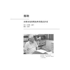 12.0万 播放 · 282 弹幕 【正确写简历】看过3000份简历的up主，教你轻松拿offer！. æ¡ƒä¹‹å¤­å¤­ ç¼ç¼å…¶è¯ æ¡ƒåœ'ä½œå®¶è¨ªè«‡éŒ„ é‡'çŸ³å ‚æ–‡å­¸