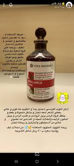 Pin By Alĕ Gra On Beaute Perfume Bottles Perfume Beauty