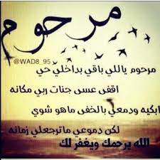 pin on صور حزينه