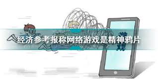 ‎read reviews, compare customer ratings, see screenshots, and learn more about 经济参考报. Rortxenjqrccmm