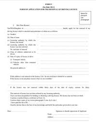 Authorized form sample creative images. Driving Licence Dl Apply Online Learning Licence At Sarathi Parivahan Gov In