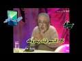 أبو زياد  طارق جابر . ØªØ±ÙŠÙ‚Ù‡ Ø¹ Ù…Ø¦ØªÙ…Ø± ÙˆØ²ÙŠØ± Ø§Ù„ØªØ±Ø¨ÙŠØ© ÙˆØ§Ù„ØªØ¹Ù„ÙŠÙ… Ù…Ø³Ø®Ø±Ù‡ Mp3