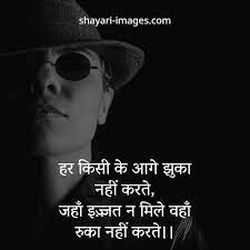 Har Kisi Ke Aage Jhukaa Nahi Karte Hindi Shayari Images Izzat Quotes Shayari Image Izzat Quotes In Hindi