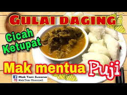 Resep gulai daging sapi bahannya : Gulai Daging Cicah Ketupat Youtube