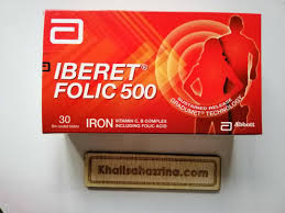 Vitamins and iron are important building blocks of the body and help keep you in good health. 3 Pilihan Vitamin Untuk Ibu Mengandung Khalisahazrina Com
