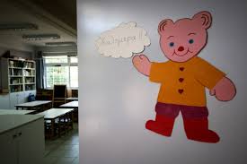 Ο συνολικός προϋπολογισμός του προγράμματος ανέρχεται στα 279 εκατομμύρια ευρώ, ποσό που ισοδυναμεί με την χορήγηση voucher σε περίπου 155.000 παιδιά. Eetaa Paidikoi Sta8moi Espa 2019 2020 Ti Na Prose3ete Stis Aithseis Toy Eetaa Gr Gia Ta Dwrean Voucher