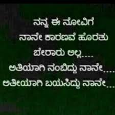 Good Night Family Love Failure Quotes Whatsapp Dp Pictures Images Sad Quotes Hover Me 27:29 satya pictures 1 642 250. good night family love failure quotes