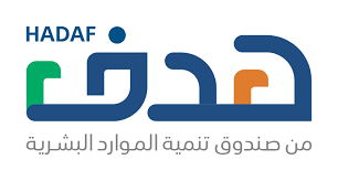صندوق تنمية الموارد البشرية هدف