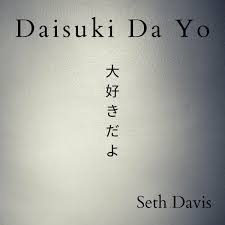Daisuki da yo