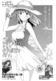 A farmer doesn't only plow; Chapter 20 Manga Higehiro Wiki Fandom