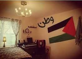 لا أنام جيدا منذ مدة منذ أن علقت علم فلسطين فوق سريري أهرب إن أحتاج الأمر إلى سرير اخر أعجز مرة أخرى عن النوم Home Decor Decals Laughing Quotes Decor