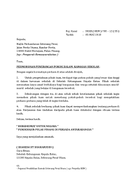12 contoh surat permohonan magang. Surat Permohonan Tebang Pokok