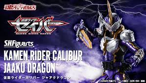 S.H. Figuarts Kamen Rider Calibur Jaaku Dragon Announced – The Tokusatsu  Network