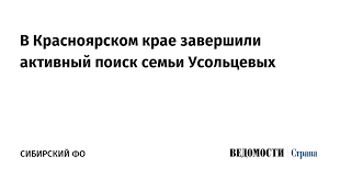 Ведомости - News update