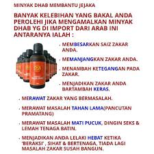Tip resepi ubat kuat rawat lemah tenaga batin buatan sendiri dari buah pinang, lada hitam, madu lebah dan sedikit minyak. Rahsia Tradisional Arab Untuk Lelaki Tenaga Batin Dan Ubat Kuat Lulus Kkm Shopee Malaysia