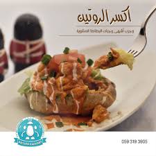 Potato Factory Ksa Tpf Ksa Twitter