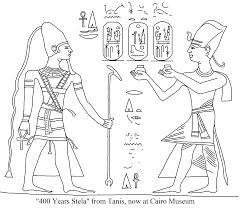 400 Years Stela Ancient Egypt Egypt Ancient