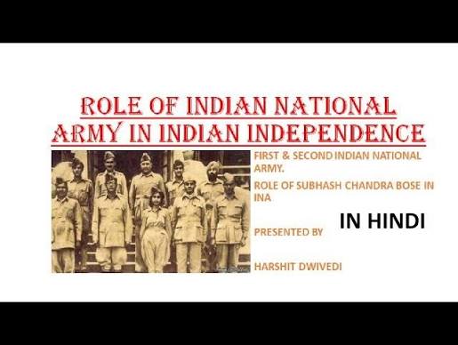Azad Hind Fauz(Indian National Army) - Formation & Role in Indian Freedom Struggle (In Hindi)