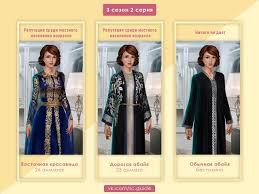 клуб романтики королева за 30 дней 2 сезон 1 серия Klub Romantiki Koroleva Za 30 Dnej Gajd Na Naryady 3 Sezon 2 Seriya In 2020 Kimono Top Women Fashion