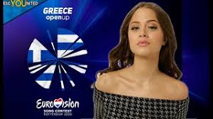Tijdens het songfestival zijn onze ogen natuurlijk gericht op onze eigen inzending jeangu stefania doet mee voor griekenland en is donderdagavond voor het eerst te zien in de tweede halve finale. Wie Is De Utrechtse Stefania Liberakakis Die Griekenland Vertegenwoordigt Op Het Eurovisie Songfestival