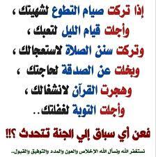 pin by albaraa network on الاسلام in 2021 arabic calligraphy calligraphy math