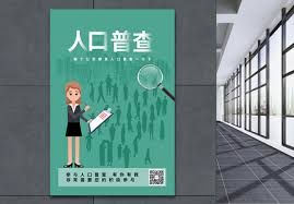 焦点关注 其他要点 全文 有何影响 如何解决 各国人口现状 专家热议. äººå£æ™®æŸ¥å›¾ç‰‡ äººå£æ™®æŸ¥ç´ æ äººå£æ™®æŸ¥é«˜æ¸…å›¾ç‰‡ æ'„å›¾ç½'å›¾ç‰‡ä¸‹è½½