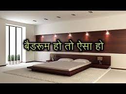 We did not find results for: India Master Bedroom Furniture Design And Ideas Youtube