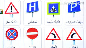 وستجد هناك قائمة الحسابات المتضمنة كلمات المرور المحفوظة. Ø§Ø´Ø§Ø±Ø§Øª Ø§Ù„Ù…Ø±ÙˆØ± Ø§Ù„ØµÙ Ø§Ù„Ø®Ø§Ù…Ø³ Ø§Ù„Ø¬Ø²Ø¡ Ø§Ù„Ø«Ø§Ù†ÙŠ Youtube