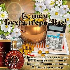 Maybe you would like to learn more about one of these? Den Metallurga 2020 Otkrytki I Pozdravleniya S Dnem Metallurga Prikolnye Glavred