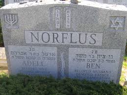 going) The Extra Yad: October 2015