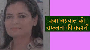 success story, पूजा अग्रवाल ने धोड़सवार वाली पोशाक बनाने की कला से पूरी  दुनिया में तहलका मचाया है।