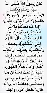Check spelling or type a new query. Ø§Ù„Ø¥Ø³ØªØ®Ø§Ø±Ø© Hashtaggen Pa Twitter