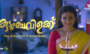 The new romantic teledrama is aired on every monday to friday at 8:00pm. Kudumbavilakku Serial Premieres 27th January At 7 30 P M On Asianet