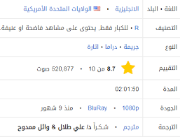 ايجي بست egybest افلام عربي. Ø´Ø±Ø­ ÙƒØ§Ù…Ù„ Ù„Ù…ÙˆÙ‚Ø¹ Egy Best Ù„Ù„Ø§ÙÙ„Ø§Ù… Ø¨Ø§Ù„ØªÙØµÙŠÙ„ Ù…Ø¹ Ø¨ÙŠØ§Ù† Ù…Ù…ÙŠØ²Ø§Øª Ùˆ Ø¹ÙŠÙˆØ¨ Ø§Ù„Ù…ÙˆÙ‚Ø¹ Ùˆ ÙƒÙŠÙÙŠØ© Ø§Ø³ØªØ®Ø¯Ø§Ù…Ø© Osramsrya