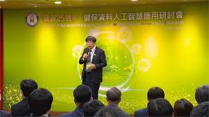 My health bank 健康存摺 功能介紹 健保快易通app手機快速認證. å¥ä¿è²»å¹´å‰èª¿æ¼² å¥ä¿ç½² 11æœˆæœ‰å¯¦è³ªè¨Žè«– æ°'è¦–æ–°èžç¶²