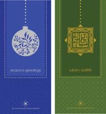 Kad raya ini sungguh mudah rekaannya sebab kembar wataknya. 7 Kad Raya Ideas Envelope Design Red Envelope Design Red Pocket