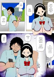 Tomodachi ga Ore no Kaa-san to SEX Shimakutteita | 친구가 우리 엄마랑 섹스하고 있었다 -  Page 11 - HentaiEra