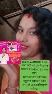 🌄Good morning 🌄 আমার সকল বন্ধুদেরকে একান্তই অনুরোধ রইল আমার এই দাদা  ভাইয়ের সেলিব্রেশন পার্টিতে আসার আমন্ত্রণ রইল।5-9-2025 তারিখ ইন্ডিয়া টাইম  ...