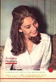 Audrey Hepburn Half Up Half Down Hairstyle Audrey Hepburn Hair Audrey Hepburn Style Hair Vintage Hairstyles
