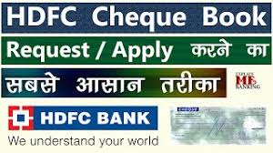 Hdfc bank cheque background : Hdfc Cheque Book Request Through Missed Call Hdfc Bank Cheque Book Request Toll Free Number Youtube