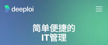 Deeploi - AI平台| AI工具集｜AI资讯站