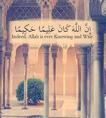 Readers must be thinking what is the point to be excited about islamic quote. 50 Best Islamic Quotes From Quran And Quran Sayings