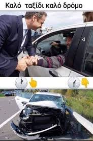 Ο Καλικάντζαρος - Κουλης εισαι! | Facebook