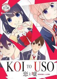 dvd anime koi to uso love and lies 恋と嘘 complete series 1 12 english subtitle dibujos de anime fondo de anime anime manga