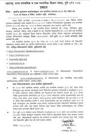 Today you will be told in our article that when your maharashtra hsc result 2021 is being released and how you will get it online. Cs3fpu94pq1fvm