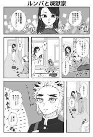 ボード 鬼滅の刃 のピン